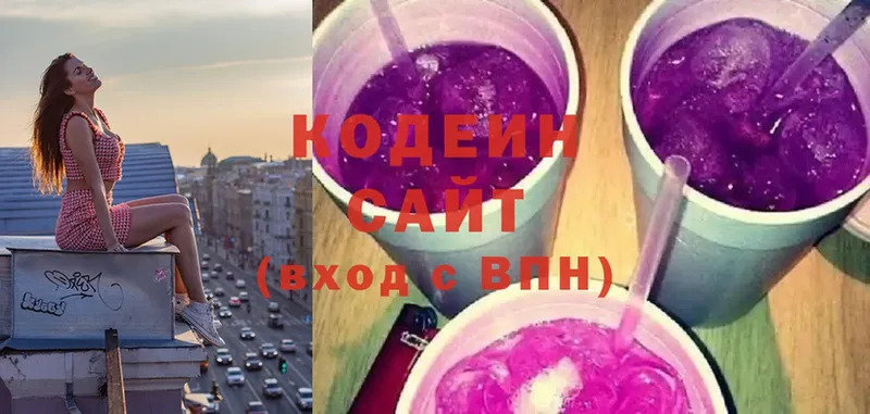 Кодеин напиток Lean (лин)  блэк спрут сайт  Комсомольск-на-Амуре 