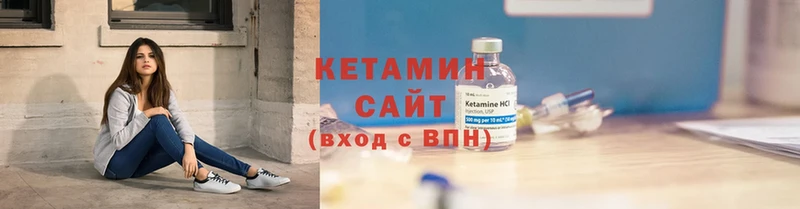 КЕТАМИН VHQ  Комсомольск-на-Амуре 