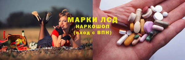 мефедрон Бронницы