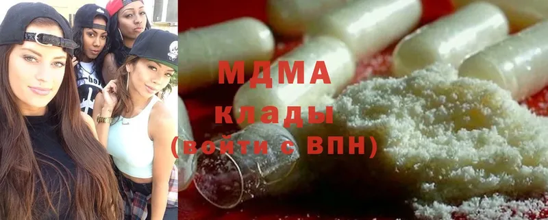 где найти наркотики  Комсомольск-на-Амуре  MDMA молли 