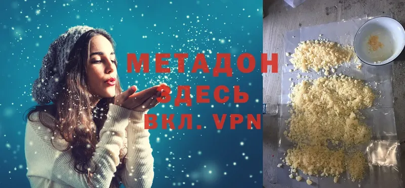 где купить наркоту  Комсомольск-на-Амуре  МЕТАДОН methadone 